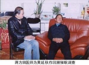 中国UFO三大悬案,黄延秋事件616 / 作者:丶果果 / 帖子ID:27199