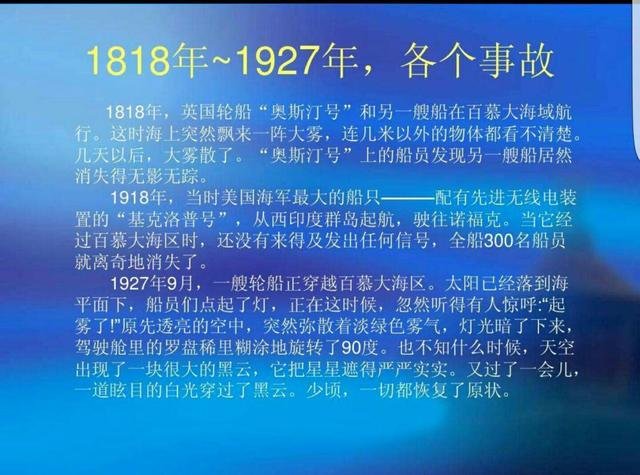 纳粹南极基地,隐藏的时空隧道776 / 作者:一杯咖啡 / 帖子ID:27279