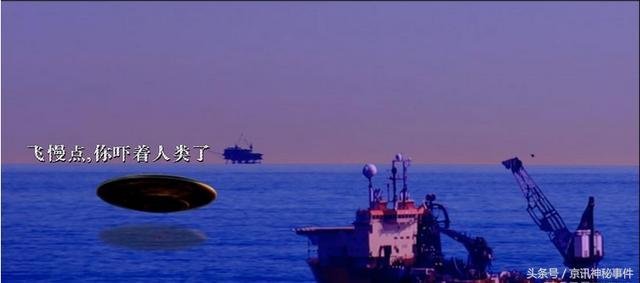 墨西哥湾拍到USO照片774 / 作者:吴晓彬 / 帖子ID:27344