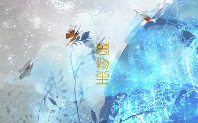 “我们的宇宙可能就是冰箱里的一颗鸡蛋，细思恐极”729 / 作者:u3203186 / 帖子ID:27416