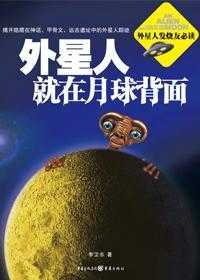 我也是一个执着的外星文明发烧友！579 / 作者:shino0008 / 帖子ID:27571