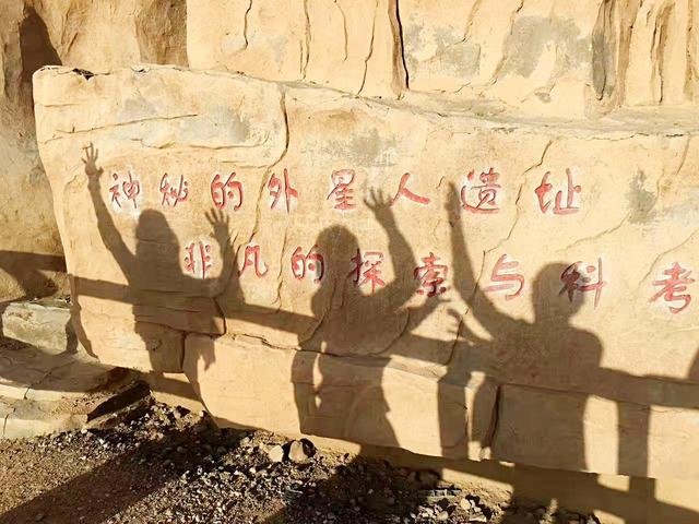 传说中的外星文明遗址，是炒作还是确有其事？206 / 作者:one / 帖子ID:27632