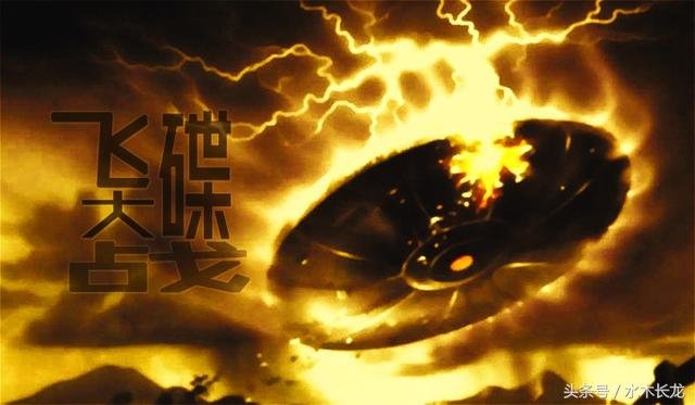 UFO是什么时候开始出现于地球的833 / 作者:cui12343712 / 帖子ID:27675