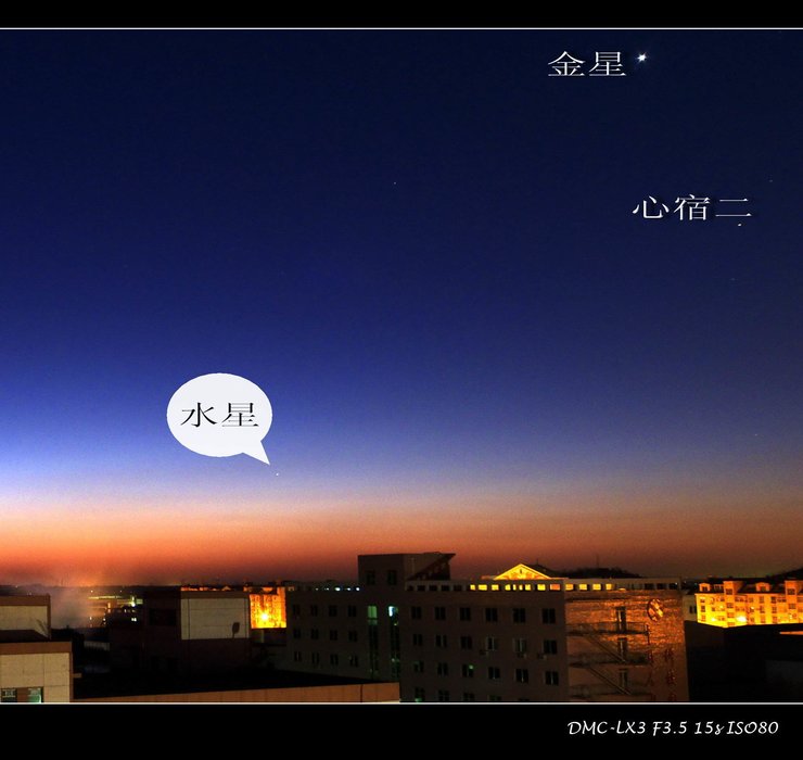 水星和金星为什么被称为地内行星159 / 作者:伤我心太深 / 帖子ID:27718