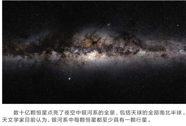 系外行星的寻找和观测216 / 作者:伤我心太深 / 帖子ID:27724