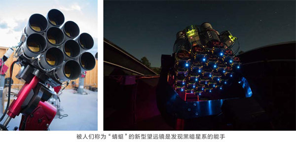 黑暗星系,宇宙中看不见的星系204 / 作者:伤我心太深 / 帖子ID:27727