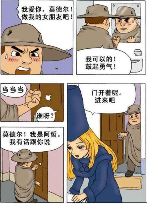 外星文明女友的特长之处552 / 作者:Betty゛ / 帖子ID:27781