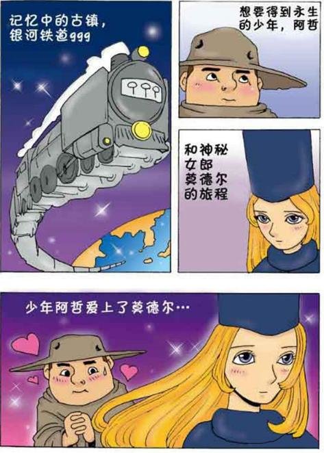 外星文明女友的特长之处0 / 作者:Betty゛ / 帖子ID:27781