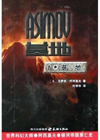 推荐几本小说 科幻类的 无聊打发时间699 / 作者:cui12343712 / 帖子ID:27806