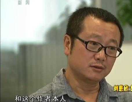 刘慈欣因黑暗森林理论被认为心理阴暗，回应作品不代表作家道德观633 / 作者:124959377 / 帖子ID:27817
