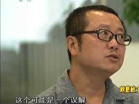 刘慈欣因黑暗森林理论被认为心理阴暗，回应作品不代表作家道德观195 / 作者:124959377 / 帖子ID:27817
