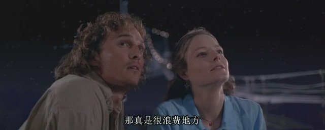 连续剧：超时空接触，是比较严肃地探讨外星文明问题的力作943 / 作者:丶果果 / 帖子ID:27822