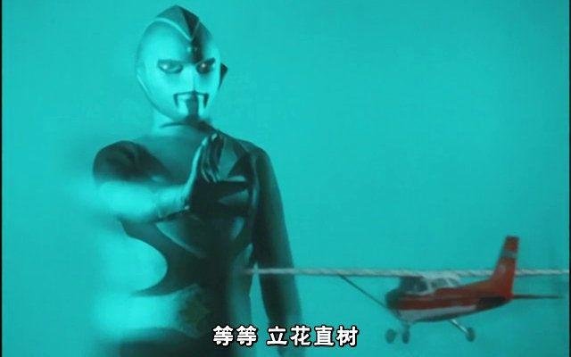 曾经被误认为奥特曼的几个外星文明！888 / 作者:佐助 / 帖子ID:27880