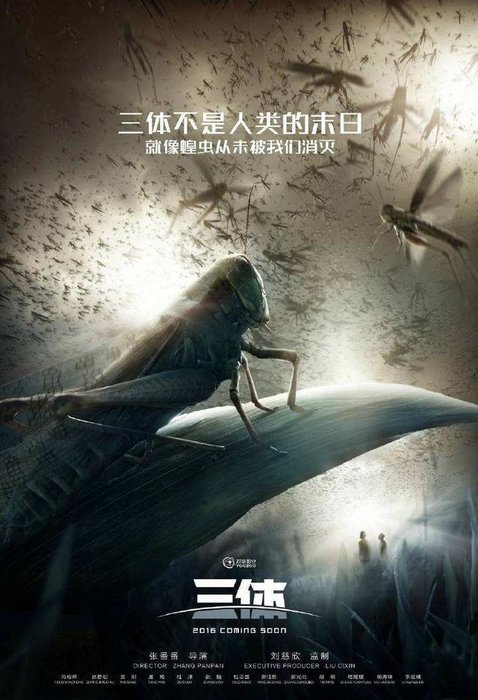 《三体》中最震撼人心的6个场面362 / 作者:124959377 / 帖子ID:27944