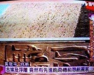 万万没想到人类的祖先竟然是“外星文明”642 / 作者:鹏少 / 帖子ID:28046