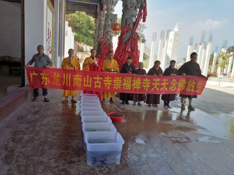 释如珂住持同汕头众弟子开示《六祖坛经.机缘品》937 / 作者:禅问南山 / 帖子ID:28106