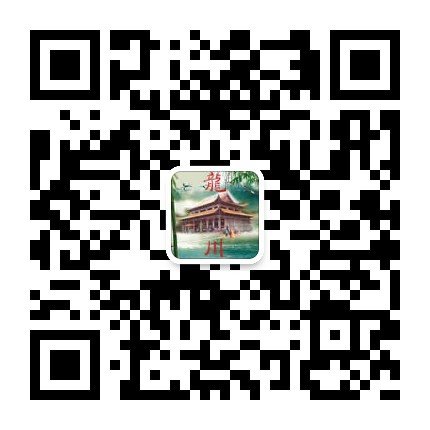 释如珂住持同汕头众弟子开示《六祖坛经.机缘品》359 / 作者:禅问南山 / 帖子ID:28106