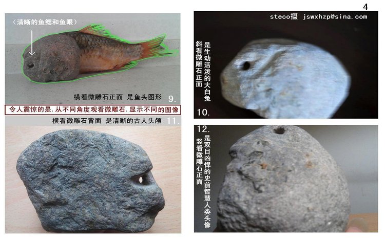 快讯：无锡发现世界上最早的泥质瓦罐511 / 作者:史前文明微雕石 / 帖子ID:27216