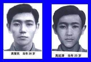 三件国内很出名的ufo事件635 / 作者:陈明效 / 帖子ID:28172