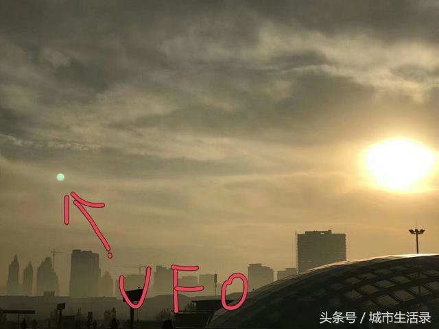 我在这里看世界：河北石家庄火车站东广场现UFO876 / 作者:火星人 / 帖子ID:28248
