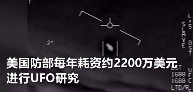 外星文明真的存在吗，美五角大楼公布绝密录像698 / 作者:宇宙天使 / 帖子ID:28382
