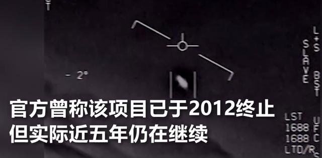 外星文明真的存在吗，美五角大楼公布绝密录像948 / 作者:宇宙天使 / 帖子ID:28382