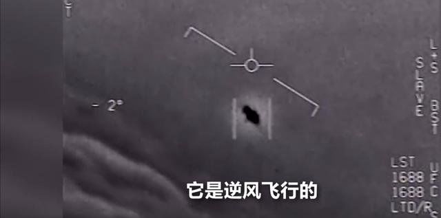 外星文明真的存在吗，美五角大楼公布绝密录像732 / 作者:宇宙天使 / 帖子ID:28382