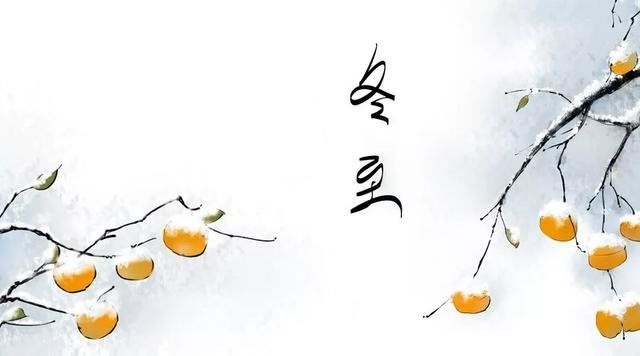 今日冬至，你能说出几句关于冬至的诗词？969 / 作者:真实的事件 / 帖子ID:28398