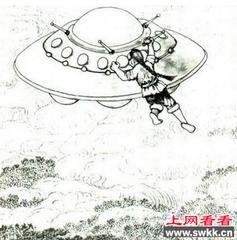 我国古代就有人接触过UFO并把他带到了数百里以外123 / 作者:另リ問 / 帖子ID:28428