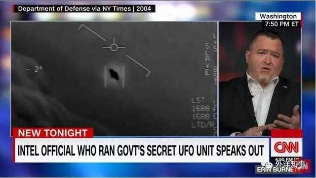 加州数百人称看到UFO! 前官员表示：宇宙中，我们并不孤独179 / 作者:歪丣孬 / 帖子ID:28476