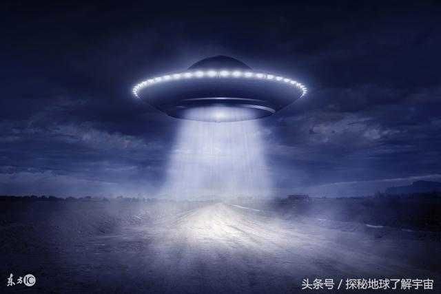 UFO UFO 你知道多少？528 / 作者:[星空@无限] / 帖子ID:28571