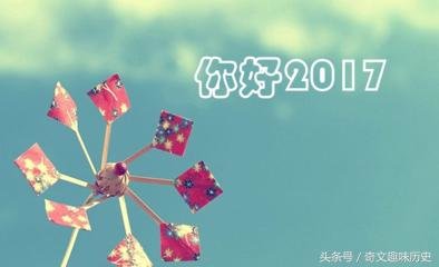 元旦节到了，你知道我国元旦的由来吗755 / 作者:Seven / 帖子ID:28583