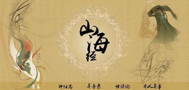 中国古代的四大“未解之谜”，并有关于UFO外星文明更为神秘！247 / 作者:艾茵 / 帖子ID:28614