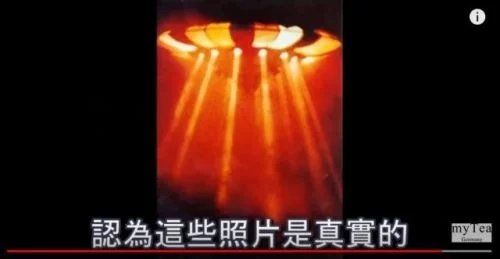 2018年首批公开最高清UFO照片165 / 作者:伤我心太深 / 帖子ID:28761