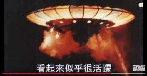 2018年首批公开最高清UFO照片620 / 作者:伤我心太深 / 帖子ID:28761