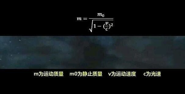 如何达到光速？爱因斯坦告诉你宇宙内没有东西能够达到光速！358 / 作者:神秘人。 / 帖子ID:28818