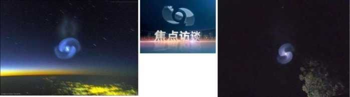 美国上空惊现“飞火流星”爆炸！美国人很有眼福但也很慌112 / 作者:神秘社的怎怎 / 帖子ID:28822