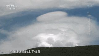 英国突现UFOUFO云738 / 作者:自在天使 / 帖子ID:28906
