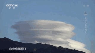 英国突现UFOUFO云151 / 作者:自在天使 / 帖子ID:28906