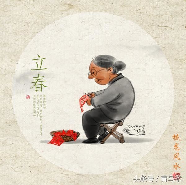 撼龙风水立春谈：廿四节气中的天文科学知识43 / 作者:zmh197601 / 帖子ID:28968