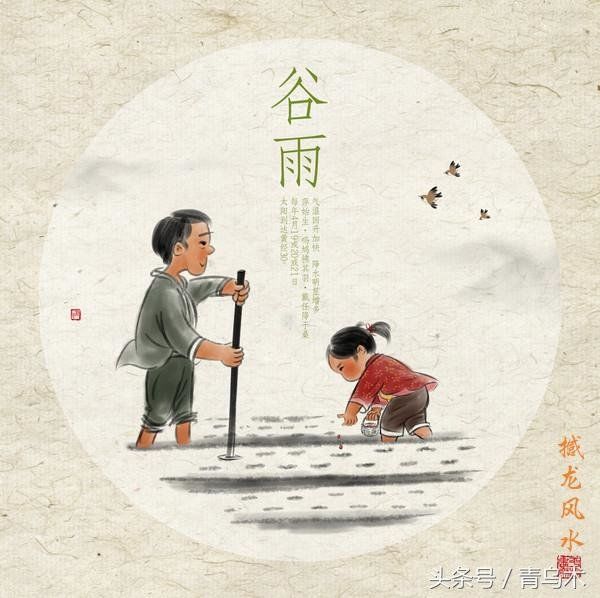 撼龙风水立春谈：廿四节气中的天文科学知识43 / 作者:zmh197601 / 帖子ID:28968