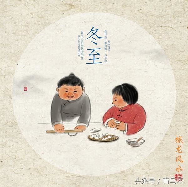 撼龙风水立春谈：廿四节气中的天文科学知识51 / 作者:zmh197601 / 帖子ID:28968