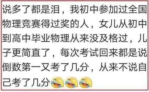 宇宙无敌超级神秘未解之谜，解一个试试308 / 作者:伤风学长 / 帖子ID:28980