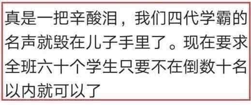 宇宙无敌超级神秘未解之谜，解一个试试346 / 作者:伤风学长 / 帖子ID:28980