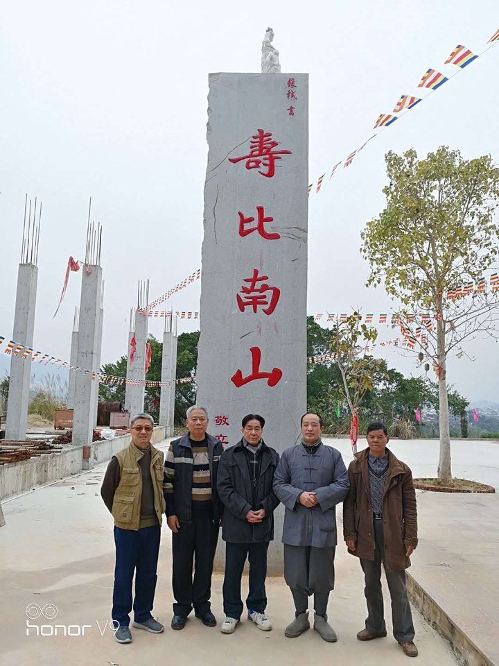 2018年广东龙川县南山古寺崇福禅寺新年祈福法会通启238 / 作者:禅问南山 / 帖子ID:29043