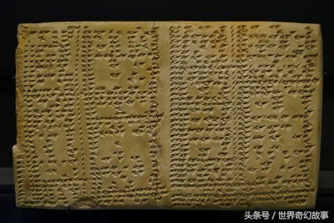 神秘的苏美尔文明之秘，外星文明遗址；用放大镜烧出的精美烙画428 / 作者:lovelingever / 帖子ID:29162
