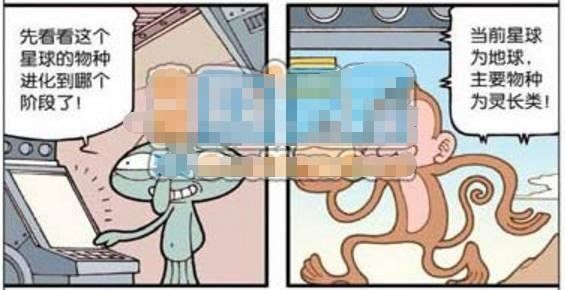 大话降龙：二郎神把不明飞行物当流星，双手合十赶紧许愿265 / 作者:angel520 / 帖子ID:29179