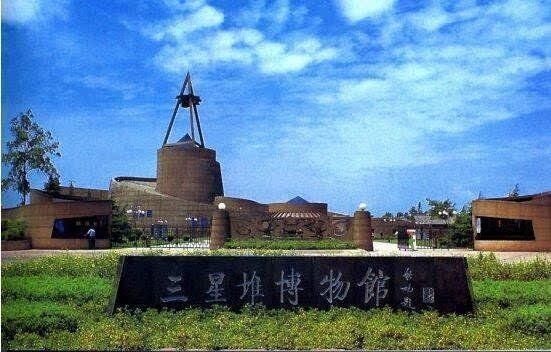 【读书】中华奇宝三星堆 六大未解之谜千年以来科学无法解释556 / 作者:刘兆先 / 帖子ID:29223