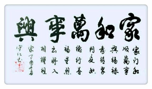 【读书】中华奇宝三星堆 六大未解之谜千年以来科学无法解释739 / 作者:刘兆先 / 帖子ID:29223