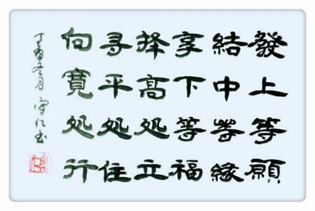 【读书】中华奇宝三星堆 六大未解之谜千年以来科学无法解释572 / 作者:刘兆先 / 帖子ID:29223
